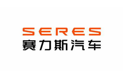 赛力斯