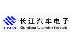 长江汽车电子